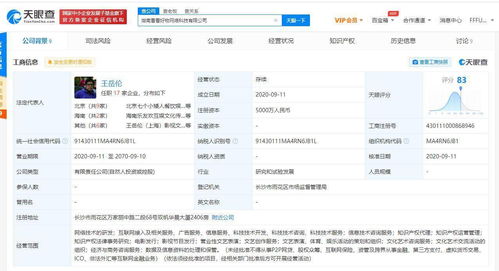 李湘海南租房風波 退租清潔引爭議，折射互聯網服務下的房東權益與明星責任